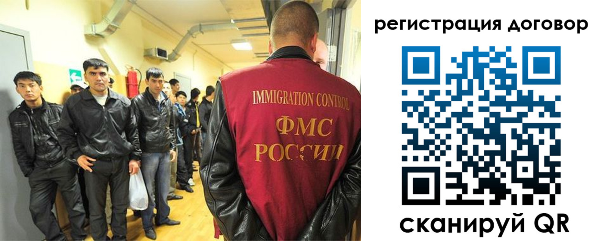 прописка для школы в Петухово