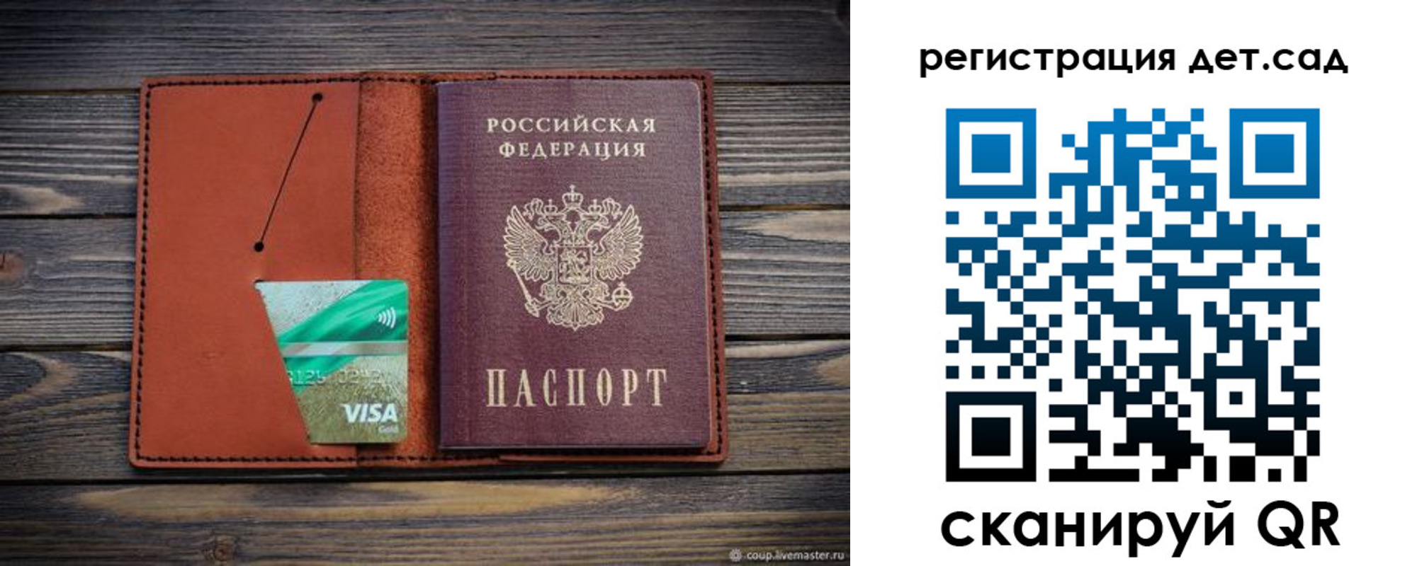 временная регистрация для всех в Петухово