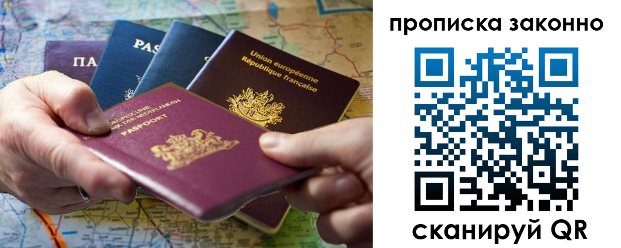 временная регистрация поиск в Петухово