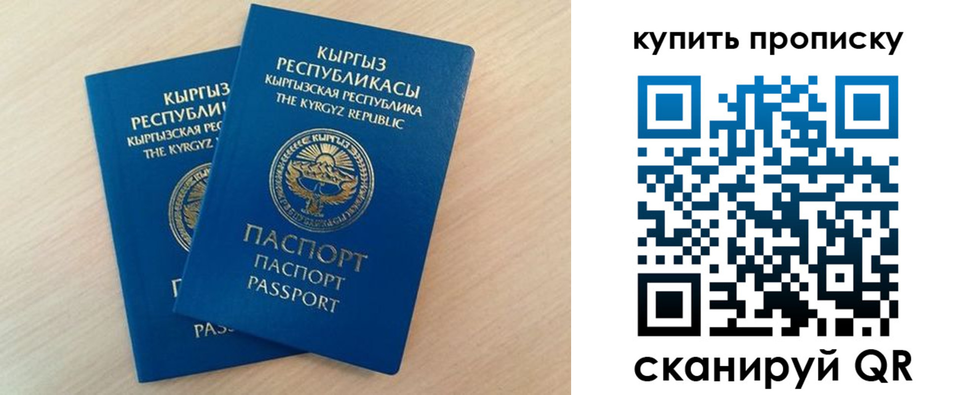 регистрация для школы в Петухово