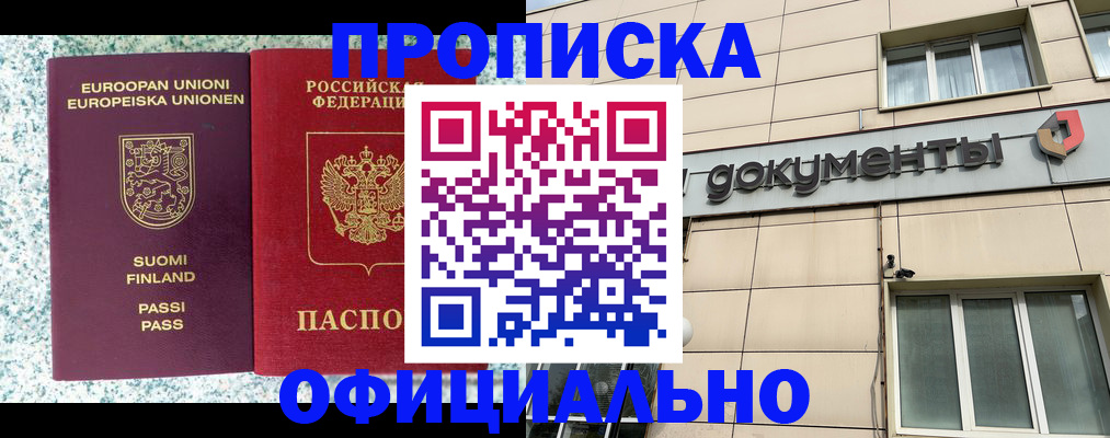 миграционный учет в Петухово