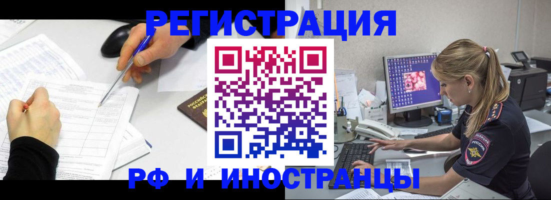 временная регистрация госуслуги в Петухово