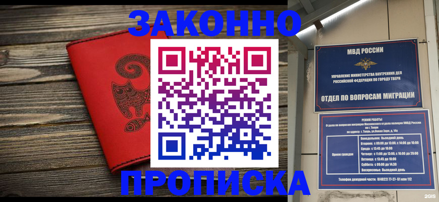 регистрация для дет. сада в Петухово