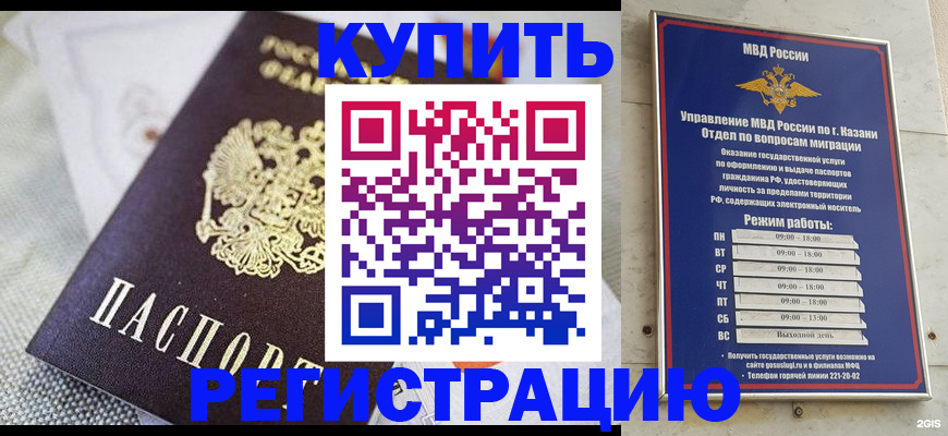 прописка поиск в Петухово