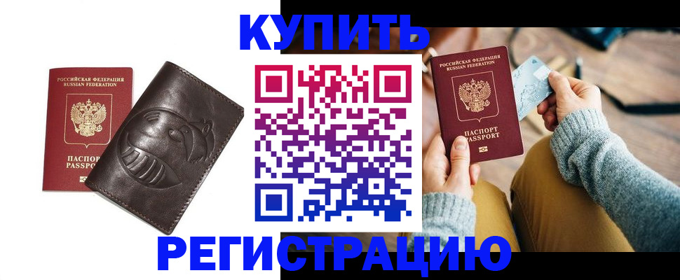 временная регистрация госуслуги в Петухово