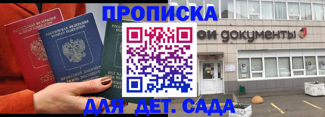 миграционный учет в Петухово